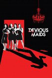Коварные горничные / Devious Maids