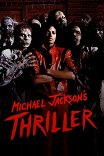 Триллер / Thriller