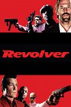 Револьвер / Revolver