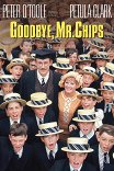 До свидания, мистер Чипс / Goodbye, Mr. Chips
