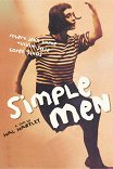 Простые люди / Simple Men