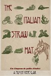 Соломенная шляпка / Un chapeau de paille d'Italie