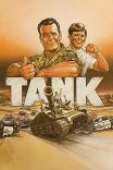 Танк / Tank