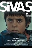 Сивас / Sivas