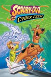Скуби-Ду и кибер-погоня / Scooby-Doo and the Cyber Chase