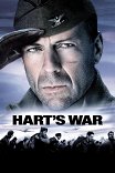 Война Харта / Hart's War