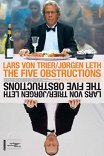 Пять препятствий / De fem benspænd