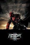 Хеллбой-2: Золотая армия / Hellboy II: The Golden Army