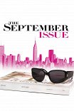 Сентябрьский номер / The September Issue