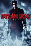 Дилан Дог: Хроники вампиров / Dylan Dog: Dead of Night