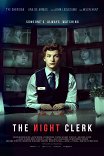 Ночной портье / The Night Clerk