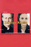 Яростные поцелуи / Zornige Küsse