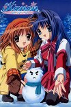 Канон / Kanon