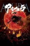 Асура / Ashura