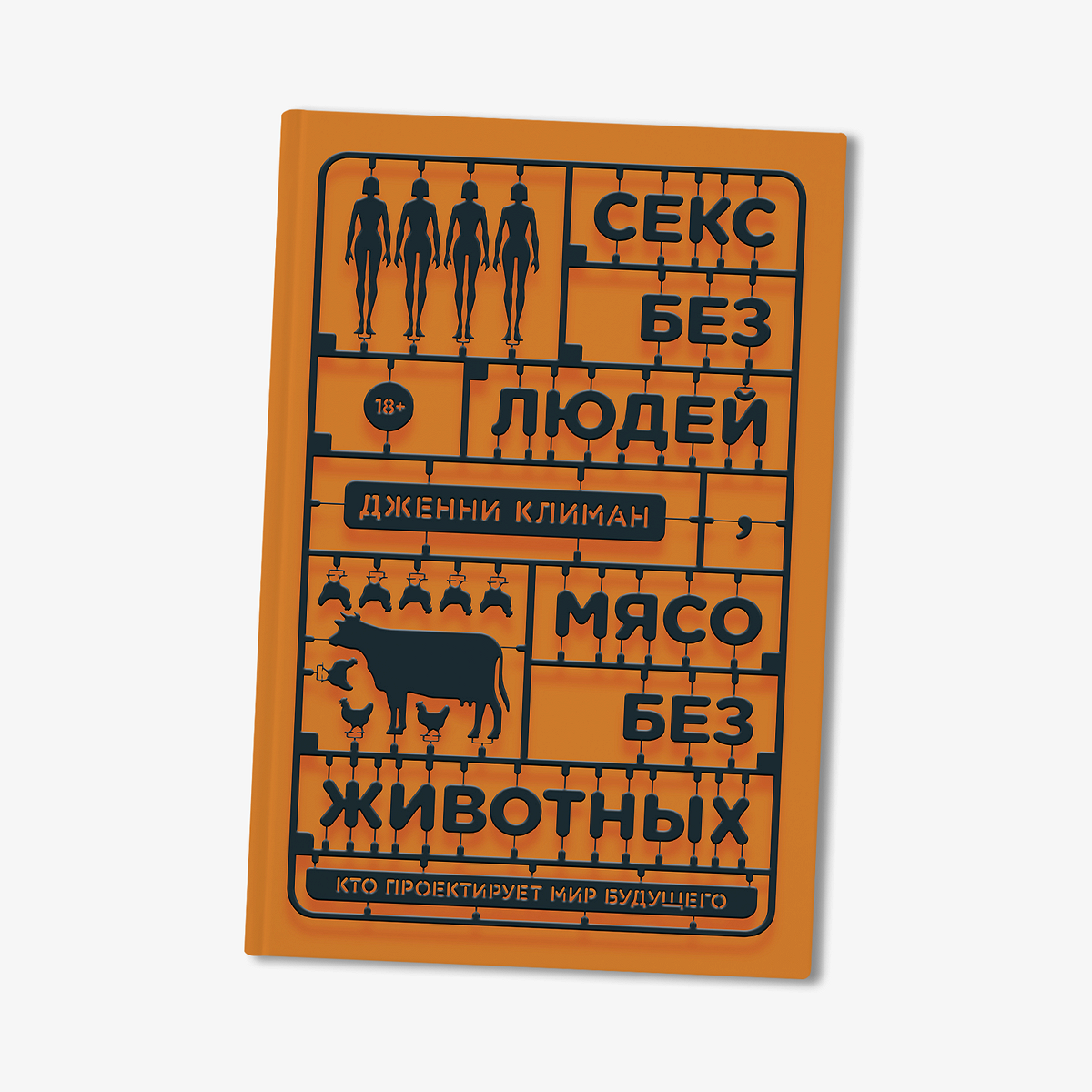 «У вас был секс на работе?». Рекрутеры вспоминают самые странные вопросы с собеседований