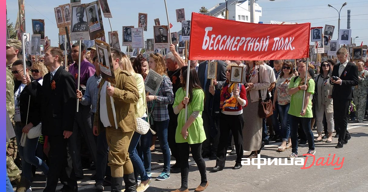 Бессмертный полк в донбассе