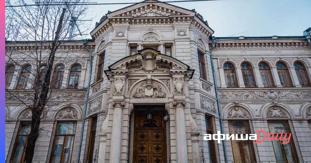 Академия берга. Итальянское посольство в Москве. Особняк Берга в Москве. Посольство в Италии в Москве особняк. Особняк Берга в денежном переулке.