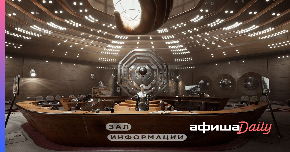 Релиз Atomic Heart состоится 21 февраля - Афиша Daily