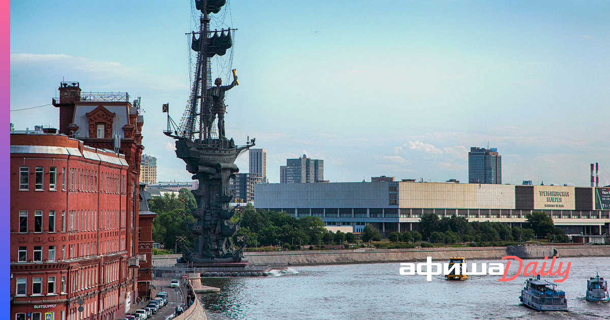 Памятник петру 1 в москве созданный по проекту огэ