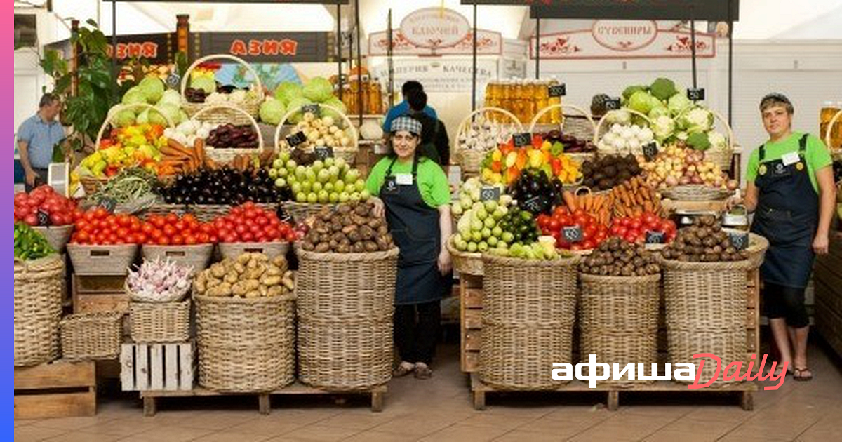 Пас на рынке. Магазин овощи фрукты. Прилавок на рынке. Торговля овощами. Торговая точка овощи фрукты.