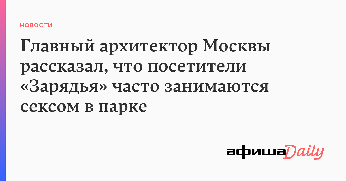 Жилой комплекс Академия Парк - ваш дом в Новой Москве