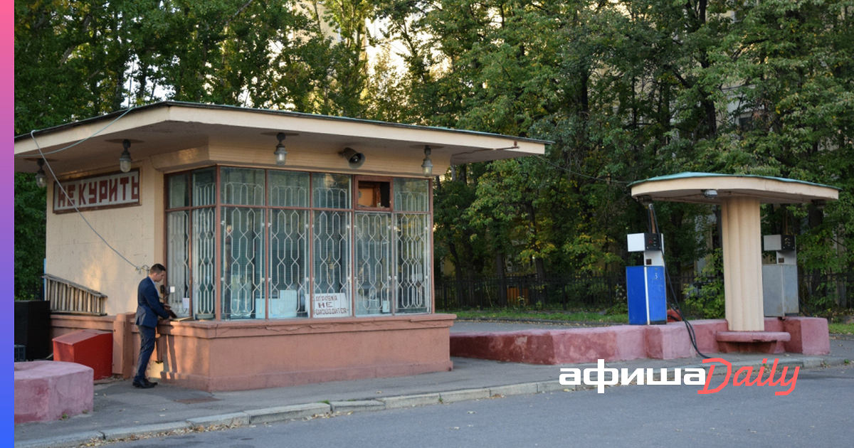 Московский действующий. Кремлёвская АЗС на Волхонке. Кремлёвская АЗС на Волхонке 1930-е. Кремлёвская АЗС на Волхонке улица Волхонка. Волховская АЗС на Волхонке.