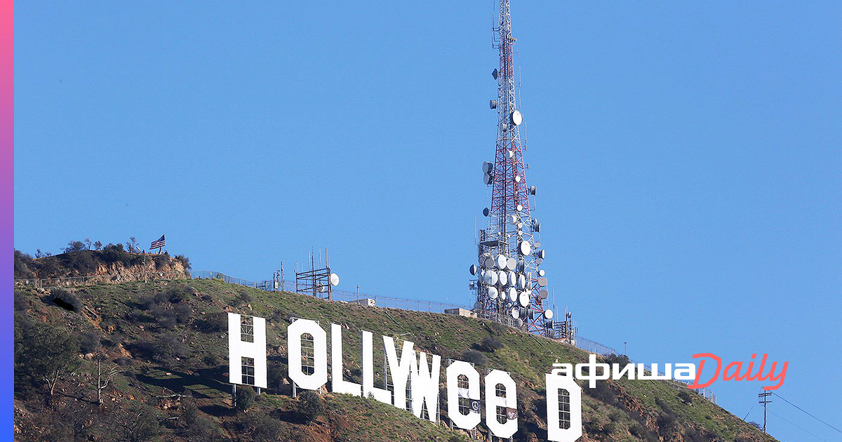 Сгорела ли надпись hollywood. Надпись голливуд.
