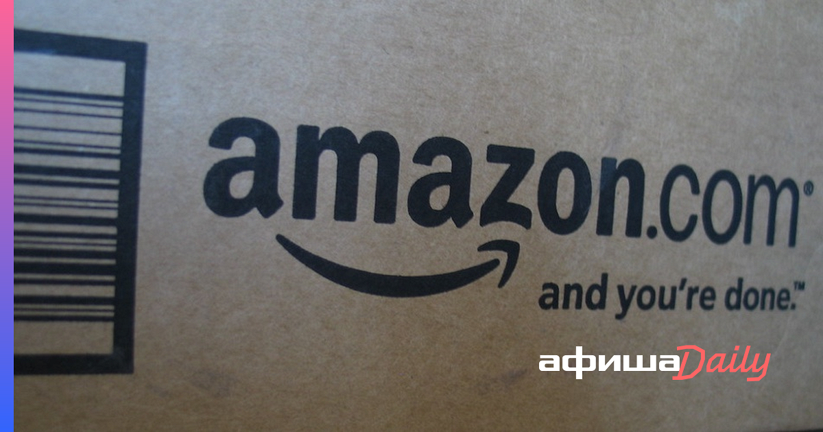 Amazon secrets. Luxembourg amazon. amazon company. люксембурга амазон. amazon company before.
