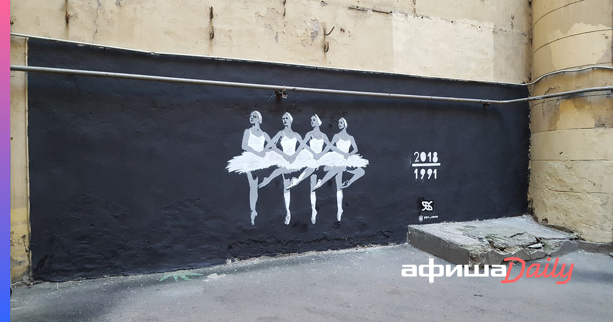 Самоклеящиеся панели. Силуэтная роспись на стене. Графические рисунки на стенах. Надписи маркером на стене. Настенные украшения для интерьера.