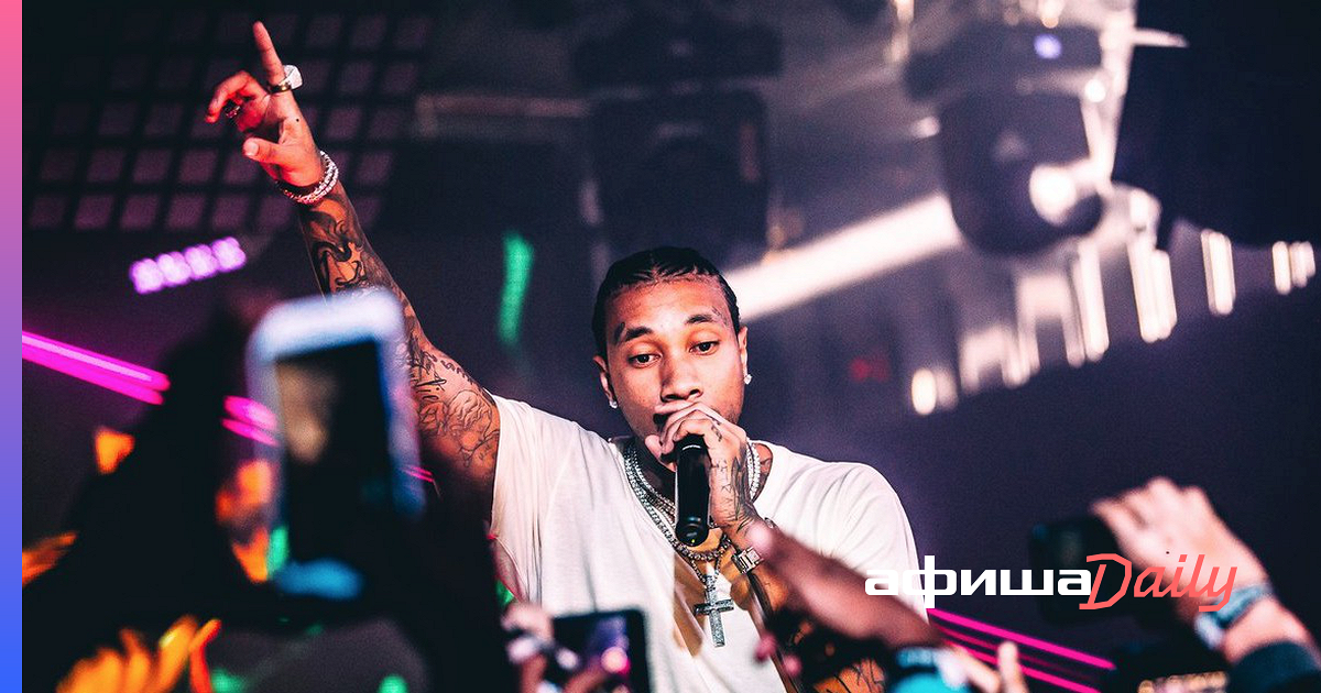 Рэпер Тайга выступит в Москве и Петербурге - Афиша Daily