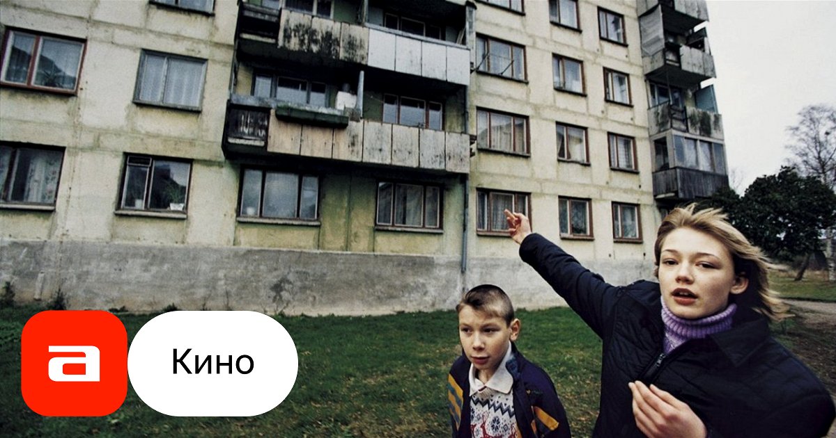 Секс туралы әңгімелер