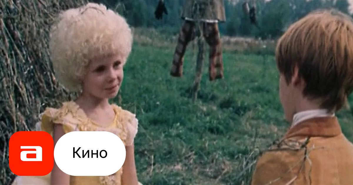 Фильм Рыжий, честный, влюбленный (СССР, Белоруссия, Россия, 1984 ...