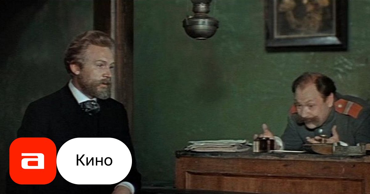 Фильм Чайковский (СССР, Россия, 1970) – Афиша-Кино