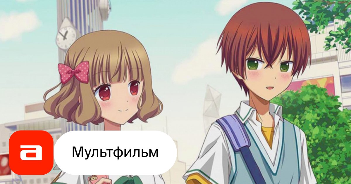 Мультфильм Момокури (Япония, 2015 – 2016) – Афиша-Кино