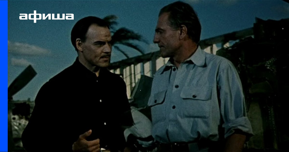 Фильм Последний дюйм (СССР, Россия, 1958) – Афиша-Кино