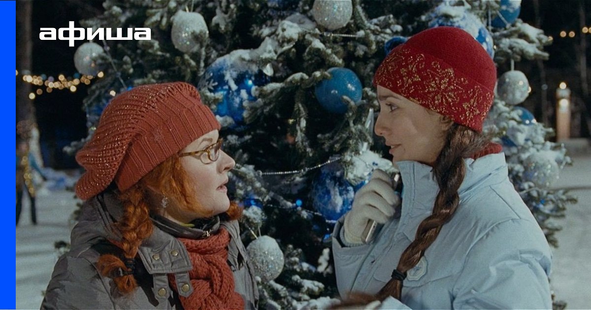 Тариф Новогодний 2008 Трейлер Тариф Новогодний 2008 Трейлер
