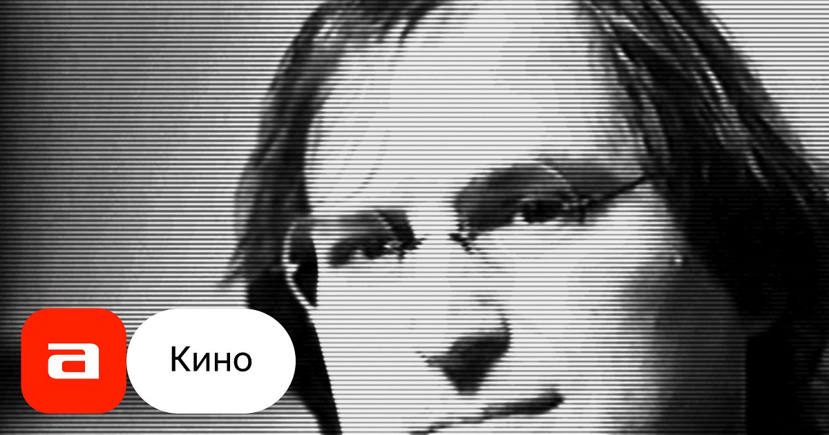 Фильм Стив Джобс. Потерянное интервью (США, 2012) – Афиша-Кино