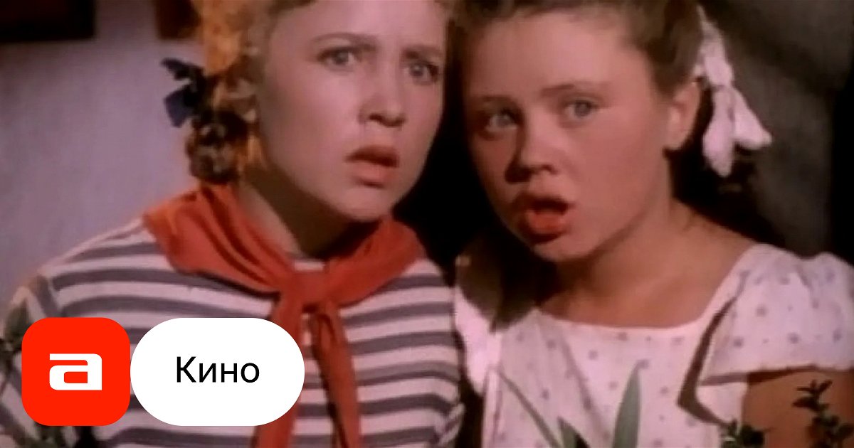 Фильм Морской охотник (СССР, Украина, 1954) – Афиша-Кино