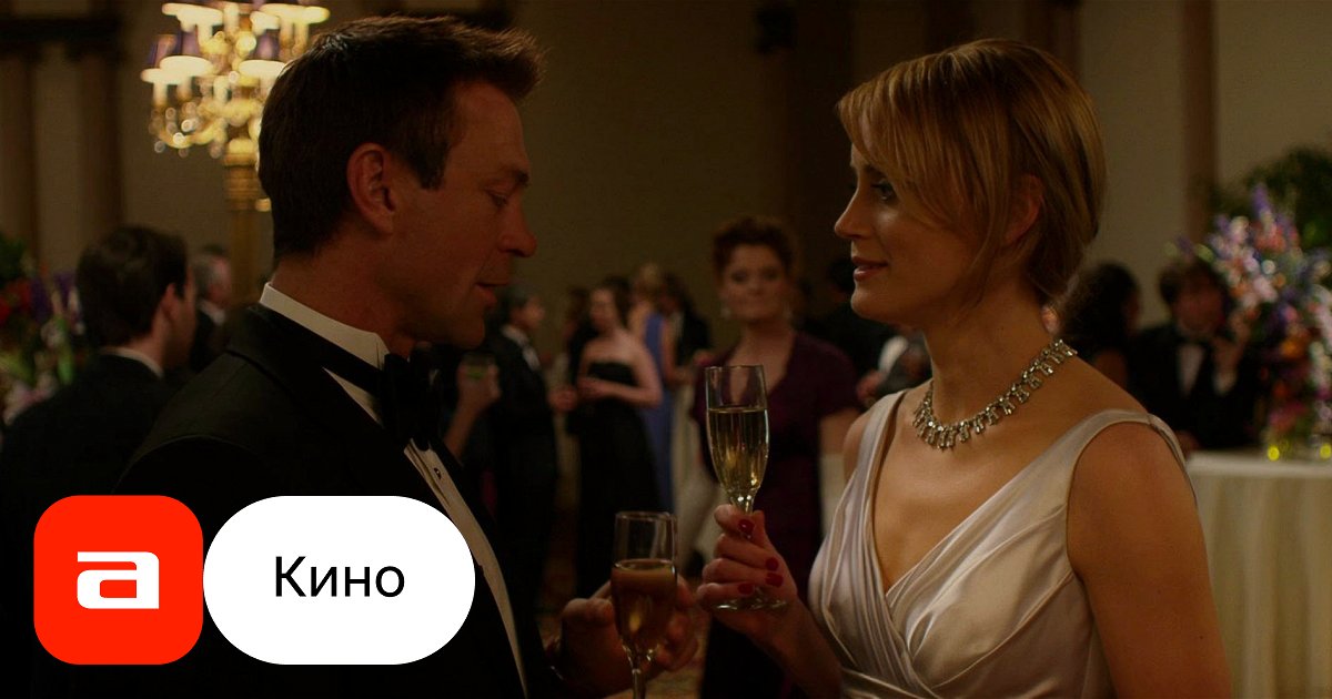 Фильм Атлант расправил плечи. Часть I (США, 2011) – Афиша-Кино