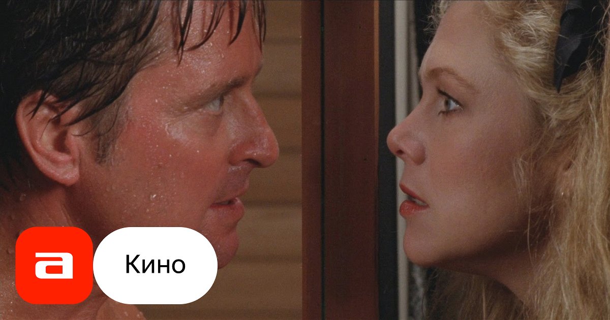 Фильм Война Роз (США, 1989) – Афиша-Кино