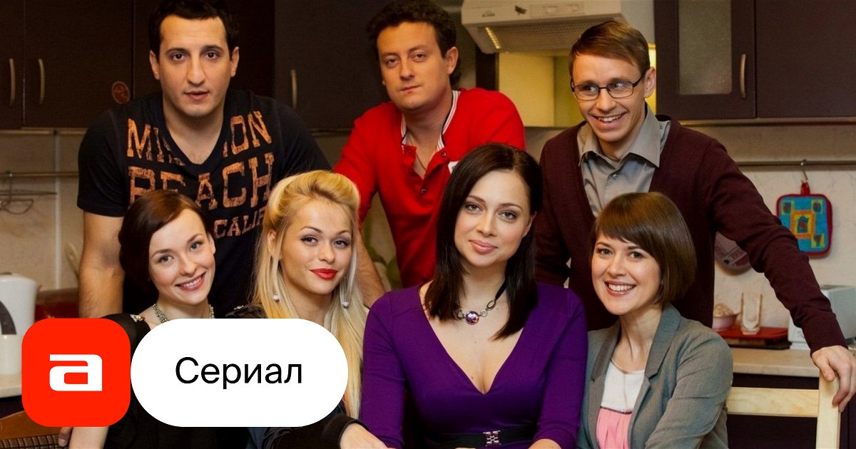 Порно из сериала универ новая общага смотреть. Подборка из сериала универ новая общага порно видео.