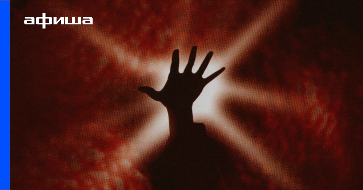 Фильм Давилка (США, Австралия, ЮАР, Великобритания, 1995) – Афиша-Кино