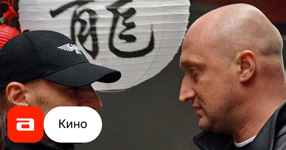 Фильм Антикиллер-2 (Россия, 2003) – Афиша-Кино