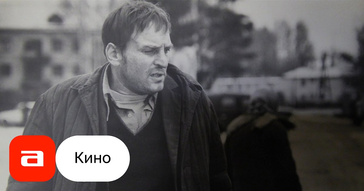 Фильм Беда (СССР, Россия, 1978) смотреть онлайн – Афиша-Кино