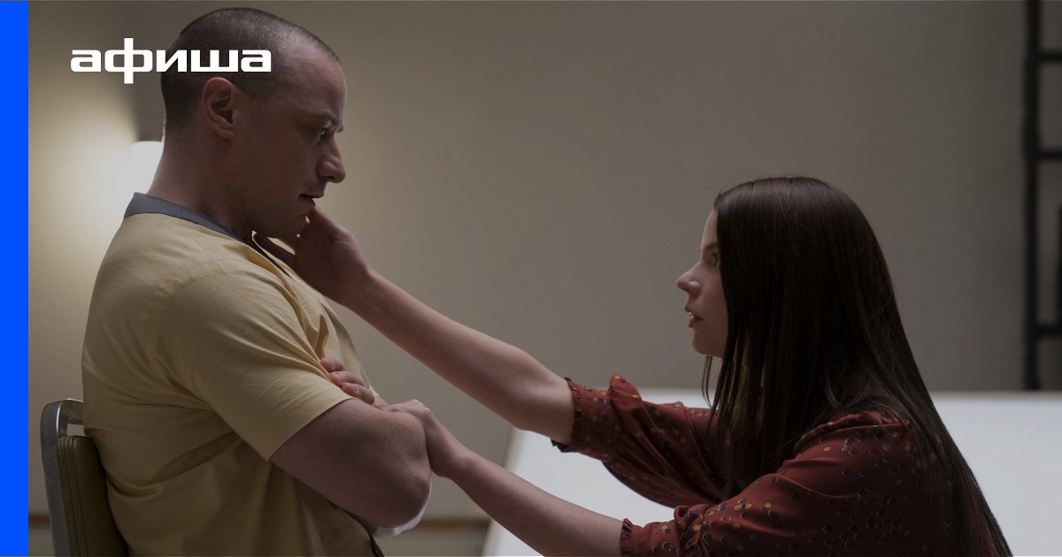 Фильм Стекло (США, 2019) смотреть онлайн – Афиша-Кино