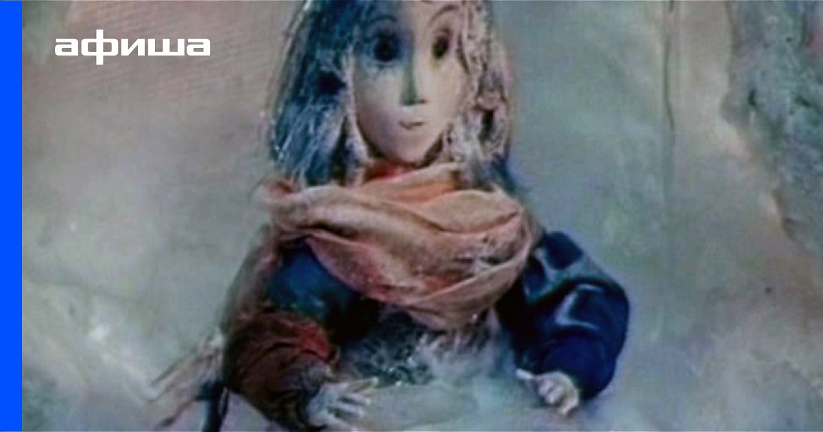 Новогодний Ветер 1975 Новогодний Ветер 1975