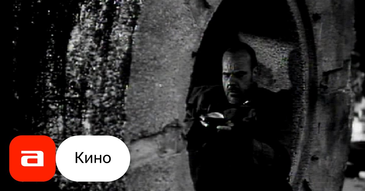 Фильм Войцек (Венгрия, 1994) – Афиша-Кино