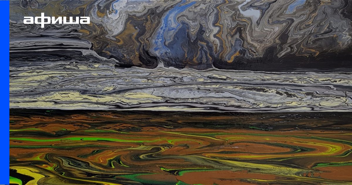 Выставка Максим Моргунов. Горизонты, Санкт-Петербург