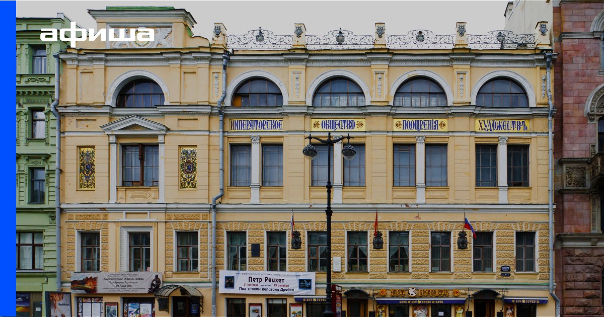 Выставка Ольга Лысенкова и Игорь Чес. Странные вещи, Санкт-Петербург