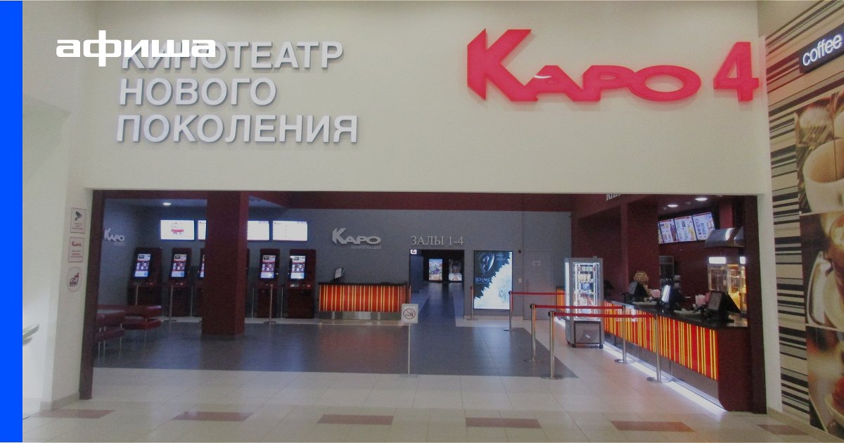 Кварц кинотеатр подольск фото залов